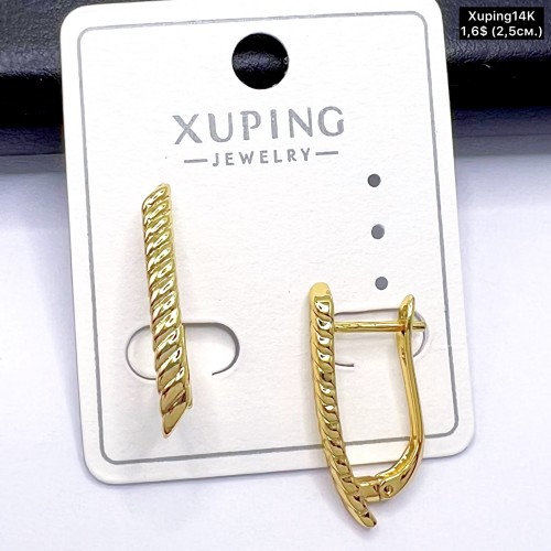 Сережки Xuping14К 10799 (2,5см.)